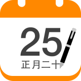 中华万年历app下载，中华万年历9.6.8安卓版app下载