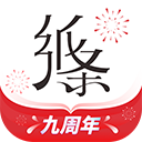 作文纸条app下载，作文纸条v6.4.9苹果版app下载