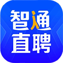 智通人才网app下载，智通人才网v11.25.1苹果版app下载