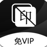 视频去水印app下载，视频去水印v4.3.0 安卓版app下载