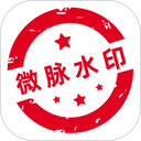 微商水印相机app下载，微商水印相机v5.5.62苹果版app下载