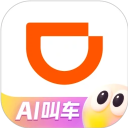 滴滴出行app下载，滴滴出行v7.2.15 安卓版app下载