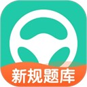 元贝驾考最新版 v10.8.6