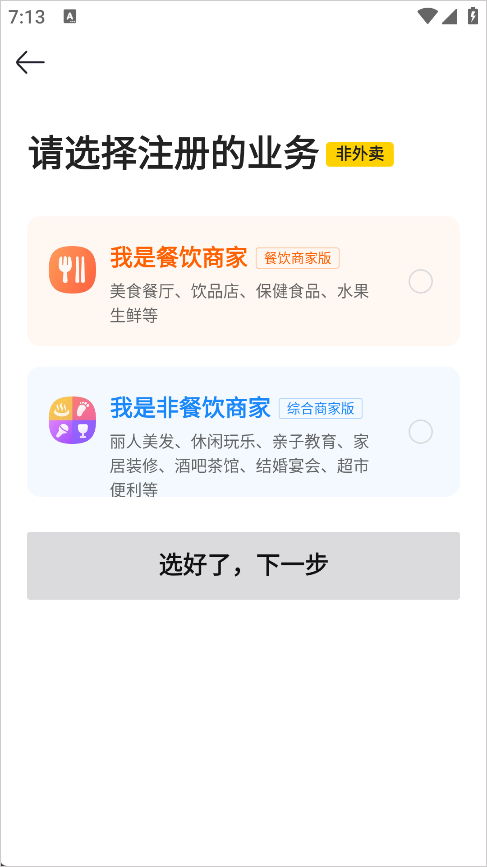 7ef6a6087e2baff5_600_0.png
