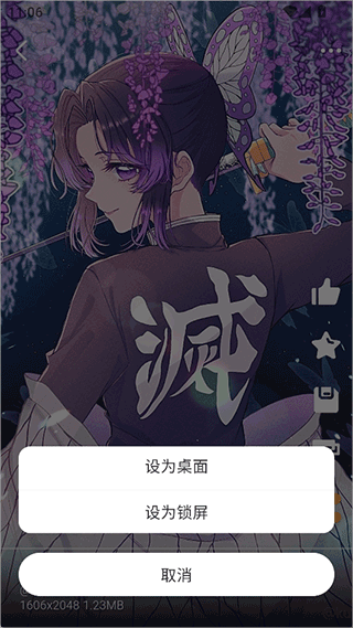 每日漫图app无广告(图3)