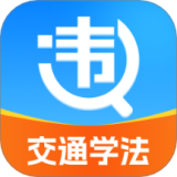 Υ�½�ͨѧ������app���أ�Υ�½�ͨѧ������1.0.2��׿��app����