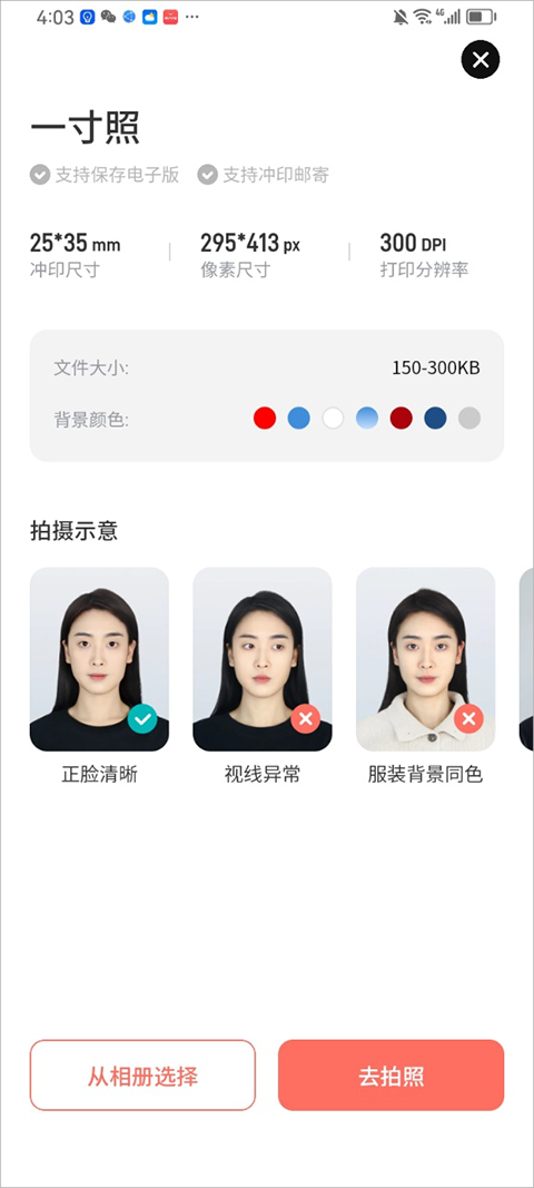 7ef6a681001d71f2_600_0.png
