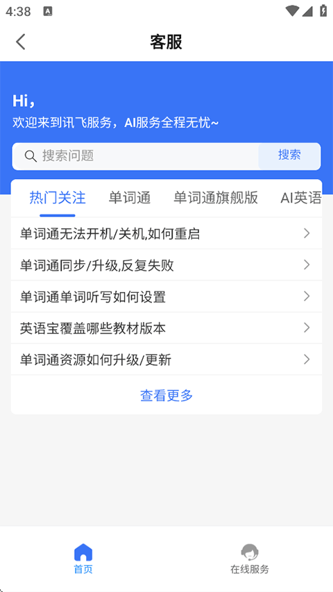 7ef6a485f1ed7e4b_600_0.png