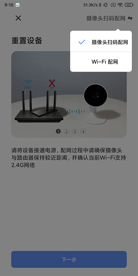 智能生活免费(图6)