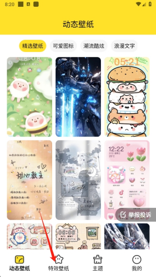 7ef6a55f5e6215c5_600_0.png