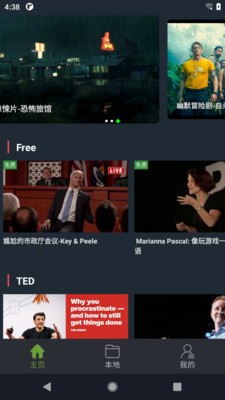 小鹦看看app(图8)