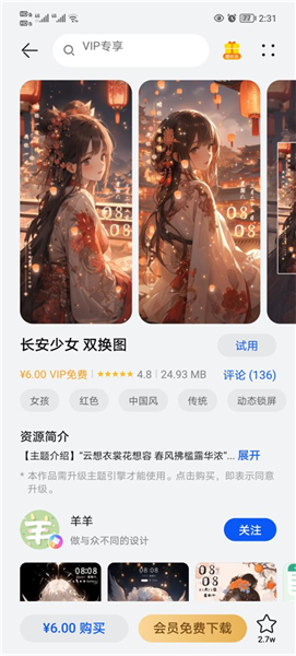7ef6a6173f29a6db_600_0.png