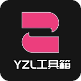 yzl.6cn���ʹ�����app���أ�yzl.6cn���ʹ�����v1.1.2��׿��app����