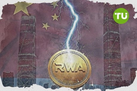 (��ͨ����ι����ȶ���)�й��� RWA ���һ���Ϊ�߷���������� �