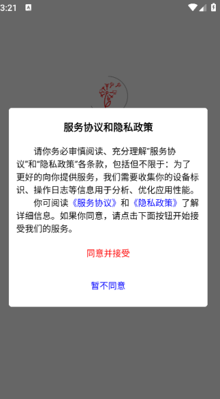 7ef6a5333b726bb5_600_0.png