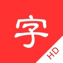 �����ֵ�HDapp���أ������ֵ�HD1.0.1ƻ����app����