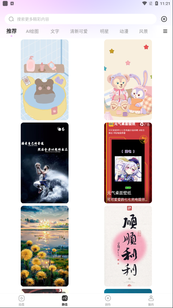 7ef6a6aae9395d3b_600_0.png