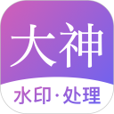 ����ˮӡapp���أ�����ˮӡ2.6.8ƻ����app����